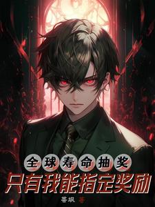 大神求求你收手吧