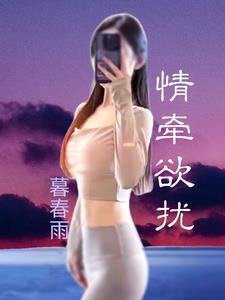情牵草原简谱