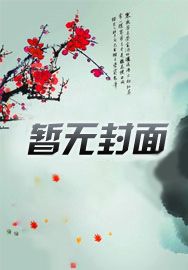灾荒之年:一条鱼就能换一个老婆