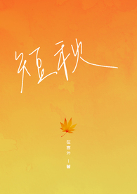 短秋裤男生推荐款式
